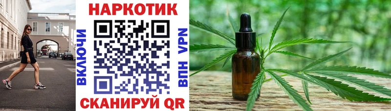 Как найти наркотики Эртиль Cocaine  А ПВП  Марихуана  АМФЕТАМИН  МЕФ 