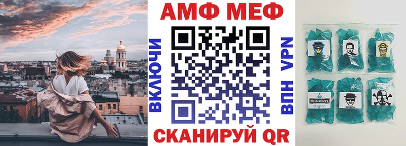 МЕГА ТОР  Эртиль  АМФЕТАМИН Розовый 