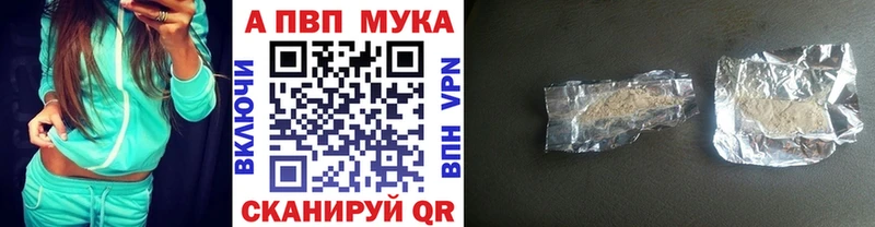 А ПВП крисы CK  закладки  Эртиль 
