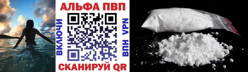 А ПВП Соль Эртиль