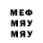 МДМА кристаллы Zad_RoTT YT