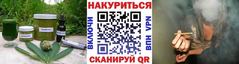 Cannafood марихуана  Эртиль 