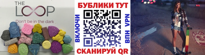 ЭКСТАЗИ mix  Эртиль 