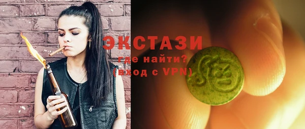 сатива Вяземский
