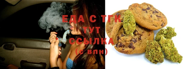 MDMA Вязьма