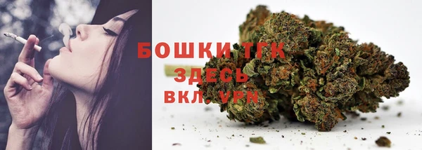 MDMA Вязьма