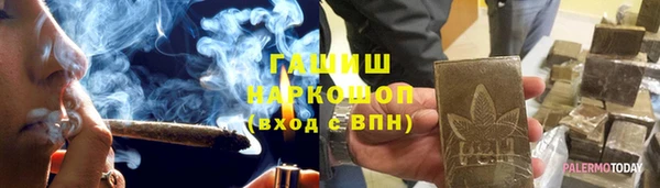 jwh Волоколамск