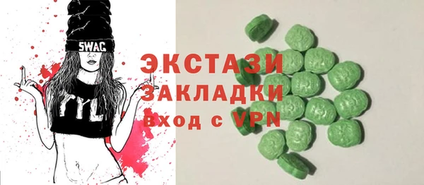 apvp Вязники