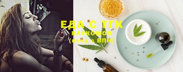 MDMA Вязьма
