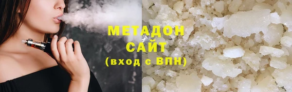 MDMA Вязьма