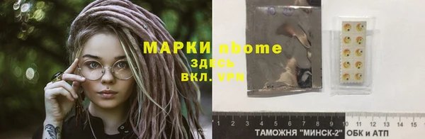 MDMA Вязьма