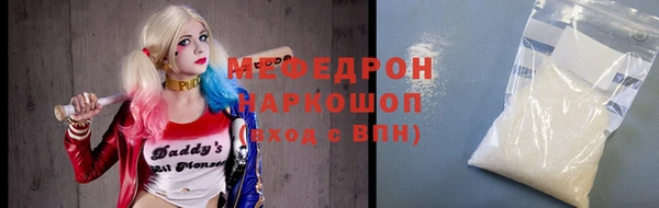 MDMA Вязьма