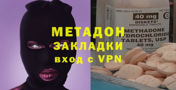 MDMA Вязьма