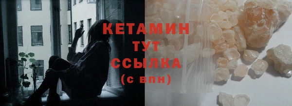 MDMA Вязьма