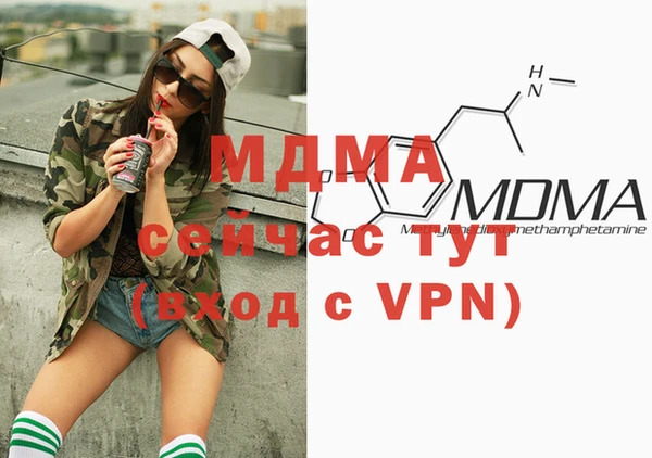 MDMA Вязьма