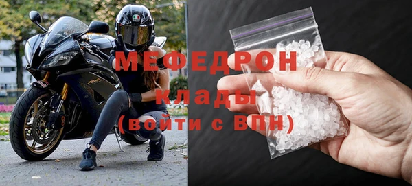 сатива Вяземский