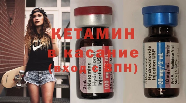 MDMA Вязьма