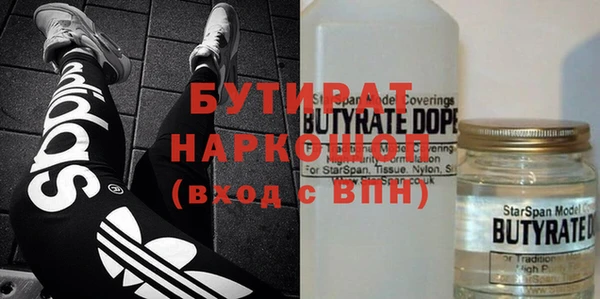 сатива Вяземский