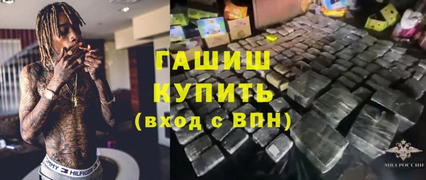 сатива Вяземский