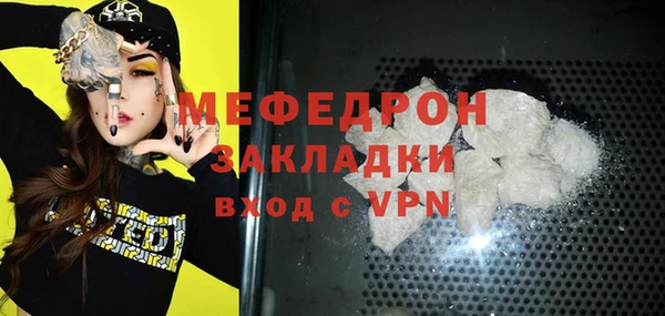 сатива Вяземский