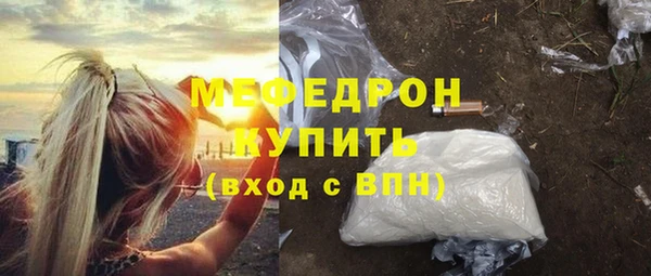 MDMA Вязьма