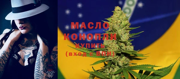 первитин Волосово