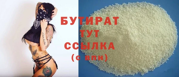 MDMA Вязьма