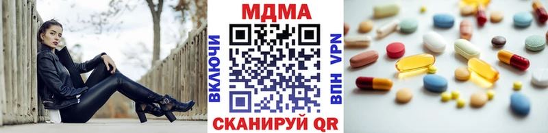 МДМА кристаллы  как найти наркотики  Эртиль 