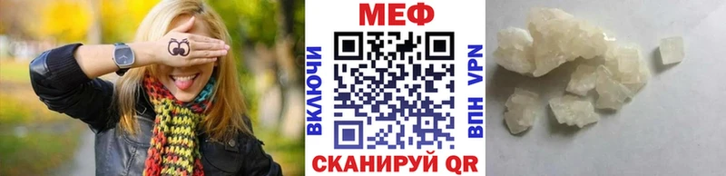 Мефедрон mephedrone Эртиль