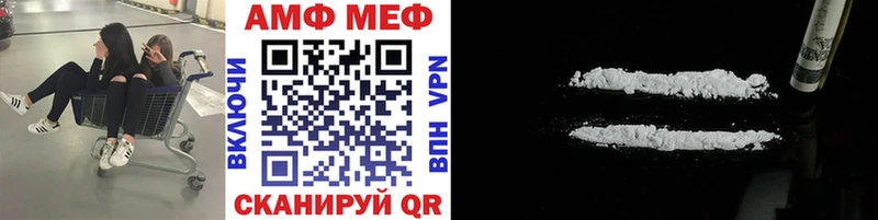 МЕТАМФЕТАМИН Декстрометамфетамин 99.9%  Эртиль 