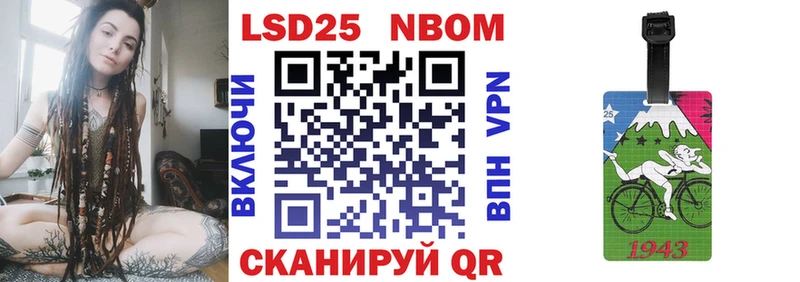 магазин продажи наркотиков  Эртиль  Марки N-bome 1500мкг 