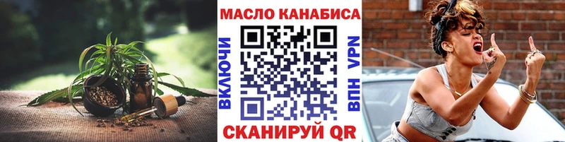 МЕГА как зайти  Эртиль  Дистиллят ТГК концентрат 